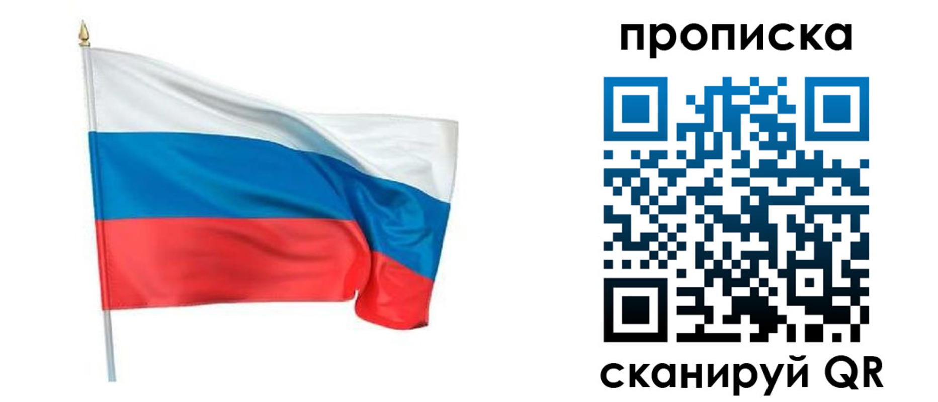 прописка для военкомата в Магаданской области